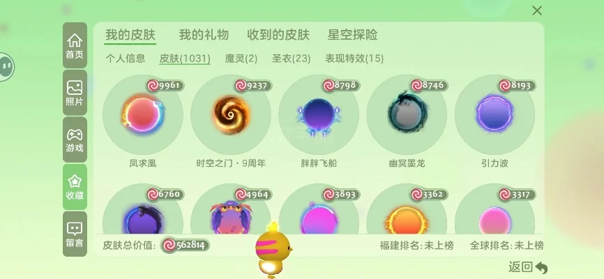 球球大作战：轻松进入纯净房间攻略及技巧