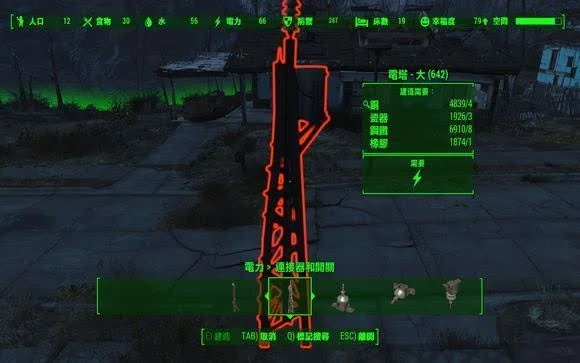 《辐射4》照明攻略：掌握操作技巧，选择最佳开灯方法