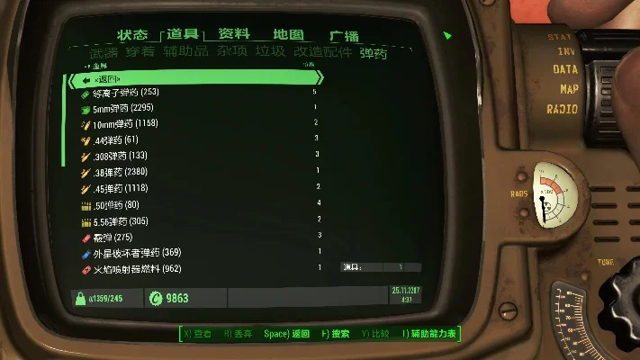 《辐射4》属性点数详解：初始分布、额外获取与MOD调整