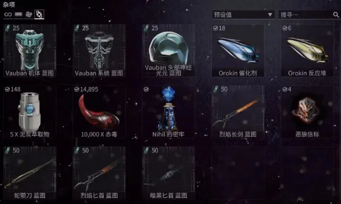 《星际战甲》高效回蓝技巧全解析：技能搭配、赋能专精、武器选择与自动回蓝攻略