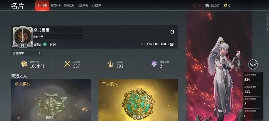 《永劫无间》铂金以上段位屠龙攻略：判断技巧与条件
