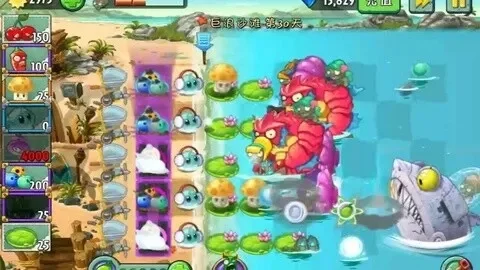 《植物大战僵尸2》海洋BOSS深海巨人攻略：水草防御+寒冰菇减速+能量豆技巧