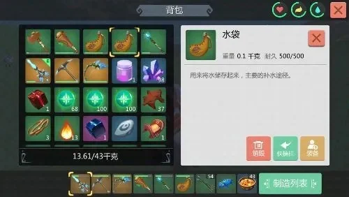 创造与魔法：冻结技巧解析及使用建议