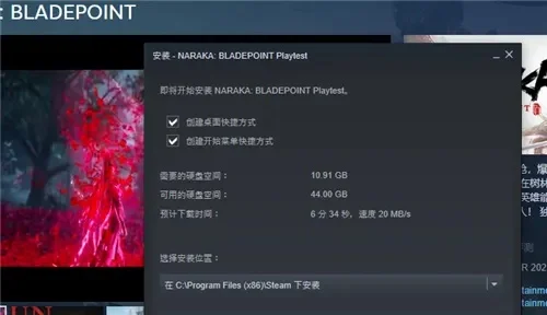 《永劫无间》C盘内存占用高解决方法全攻略