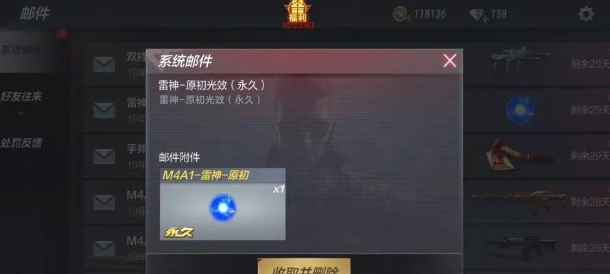 《穿越火线》快速升级攻略：经验卡+英雄武器+刷雷房间，轻松提升等级