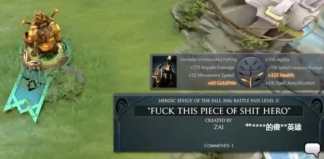 DOTA2手机号绑定修改全攻略：验证码接收与注意事项