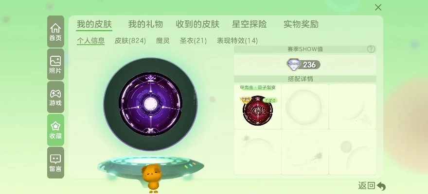 球球大作战：轻松三途径获取钛金板技巧