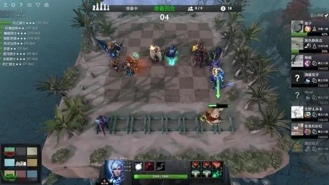 DOTA2自走棋攻略：游戏准备、操作要点与布局策略