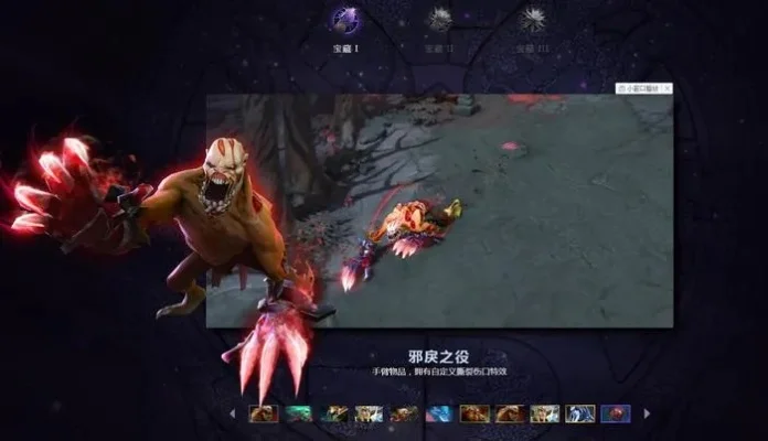 DOTA2本子购买攻略：夏季特惠、积分兑换，节省开支升级技巧