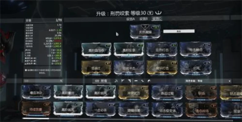 《星际战甲》高效破护甲攻略：技能MOD组合，异常状态运用