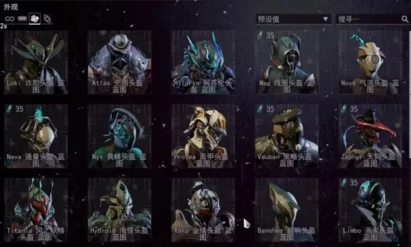 《星际战甲》雕像获取攻略：七种途径详解