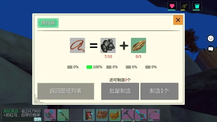 《创造与魔法》卷轴攻略：获取方法及自然之力卷轴使用技巧