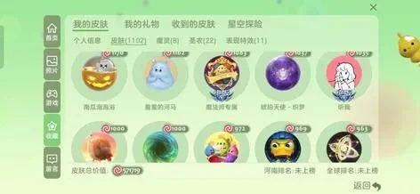 《球球大作战》昵称灵感：高冷、可爱、有趣、情感、简洁风格推荐