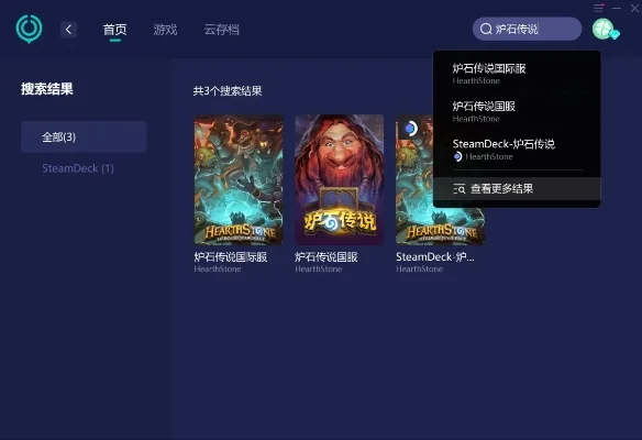 《炉石传说》闪退解决攻略：升级手机、优化网络及系统配置