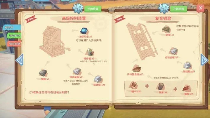 《波西亚时光》高效获取剑指南：剧情任务、神秘武士、副本与制作方法