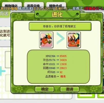 《植物大战僵尸OL》死神植物箱获取攻略及兑换方法