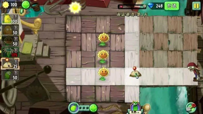 《植物大战僵尸2》海盗船长秒杀与防守攻略