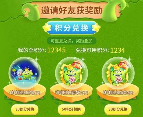 《球球大作战》福利攻略：官方公众号领礼包，多活动赢丰厚奖励
