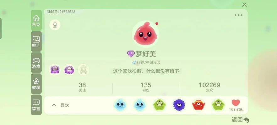《球球大作战》刷体重技巧：16分身炸刺法等实用攻略