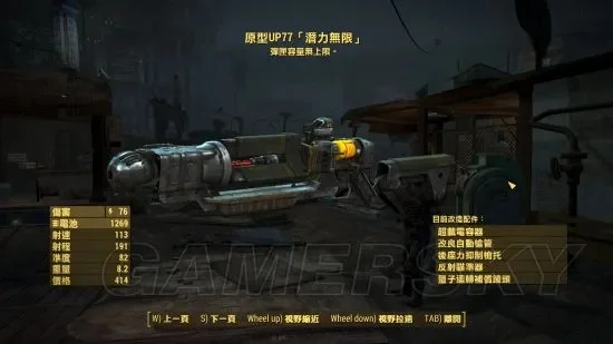 辐射4武器盘点：最强武器推荐及使用攻略