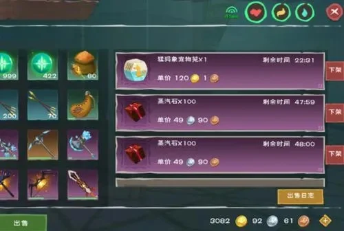 《创造与魔法》金币快速获取攻略：基础售卖、加工、捕捉与兑换技巧
