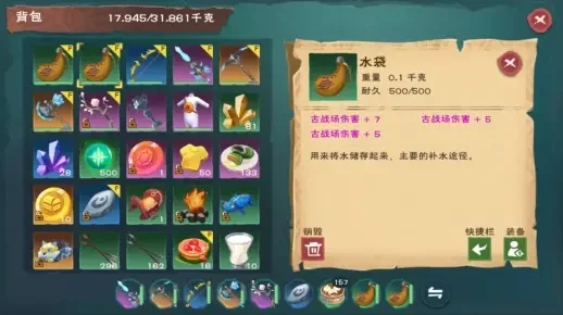 《创造与魔法》魔法水壶制作攻略及获取方法详解