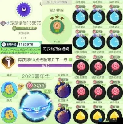 球球大作战踏球技巧：基本进阶提升指南