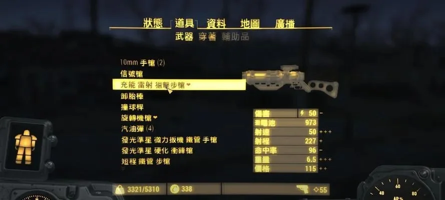 辐射4角色加点攻略：幸运弱智流至新手初始推荐