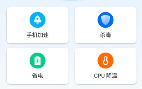 《球球大作战》手机降温技巧：Root降频+优化设置+硬件散热