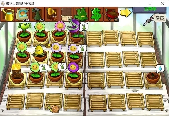 《植物大战僵尸》巧克力的获取方法全解析