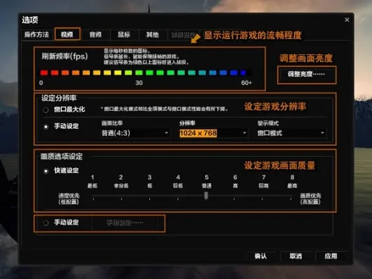 《反恐精英》提升屏幕亮度攻略：快速调整亮度方法详解