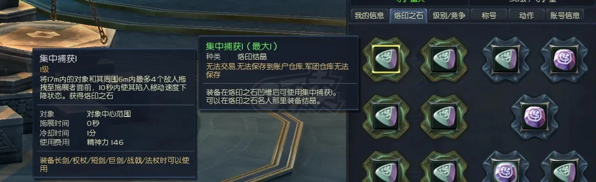 《永恒之塔》盾牌外形获取攻略：购买、制作、合成三方法