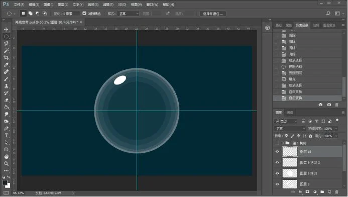 Photoshop梦幻西游气泡绘制教程：从新建画布到添加内部结构