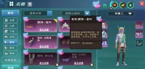《创造与魔法》魔法泥板获取攻略：三方法轻松积累积分