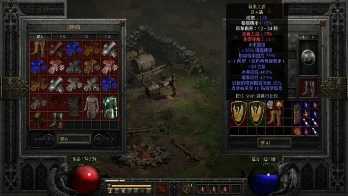《暗黑破坏神2》装备颜色详解：白灰蓝金属性及用途揭秘