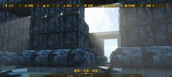 辐射4剑圣流高生存高伤害攻略