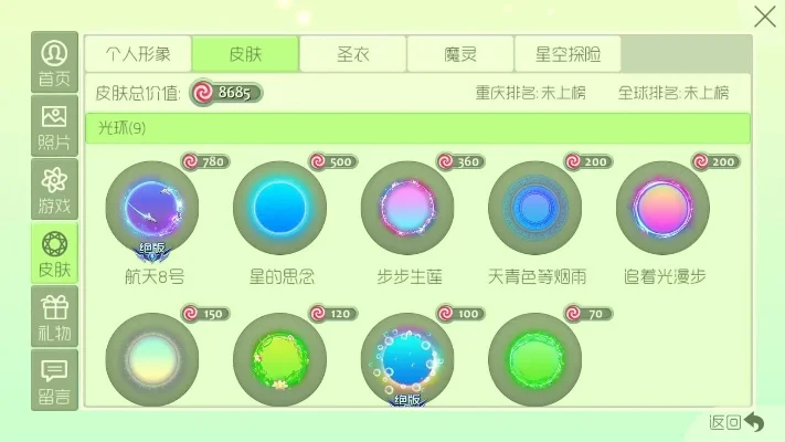 《球球大作战》天赋系统全攻略：攻防兼备，灵活调整策略