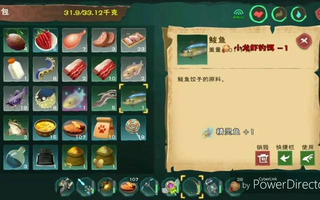 《创造与魔法》钓鲶鱼攻略：君子河钓点、传送技巧及美食制作