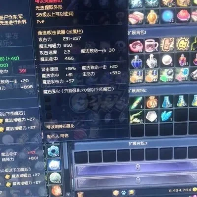 《永恒之塔》人机对战攻略：装备选择+实战技巧提升胜率