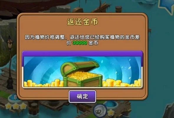 《植物大战僵尸》金币攻略：购买进阶装饰及活动建议