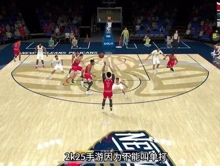 NBA 2K22内线技巧全解析：挤人、抢板、防守与假动作攻略