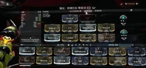 《星际战甲》高阶卡获取攻略：任务、商城、活动全解析