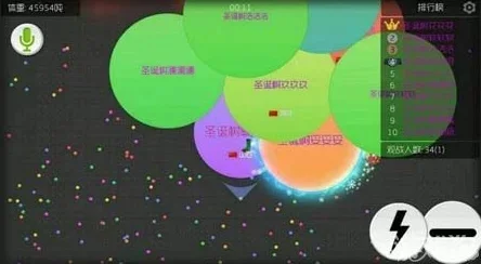 《球球大作战》得分技巧与守分策略攻略
