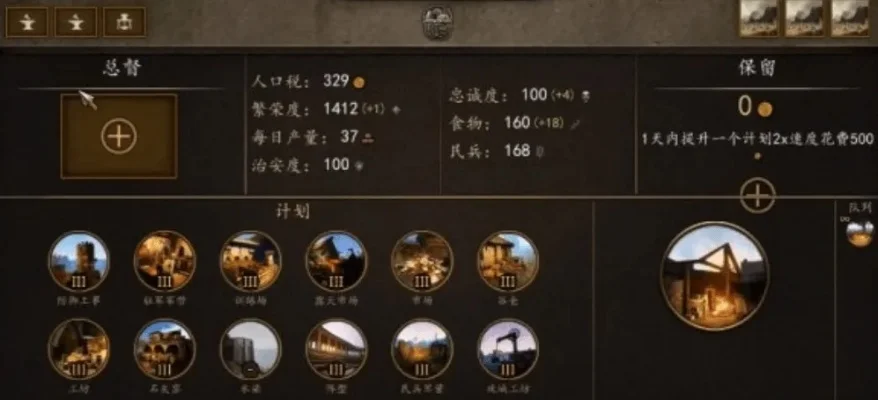 《骑马与砍杀2》攻略：提升善良特性方法与技巧