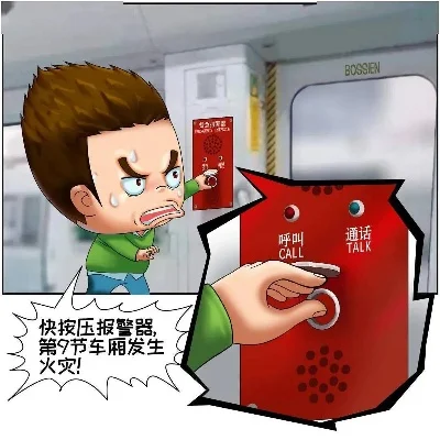 地铁紧急逃生关键技能及自救方法