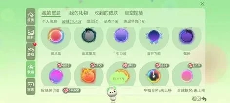公主孢子获取攻略：购买童话礼盒及金蘑菇充值方法