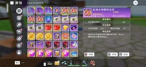 创造与魔法：详解五大元素魔法召唤技巧