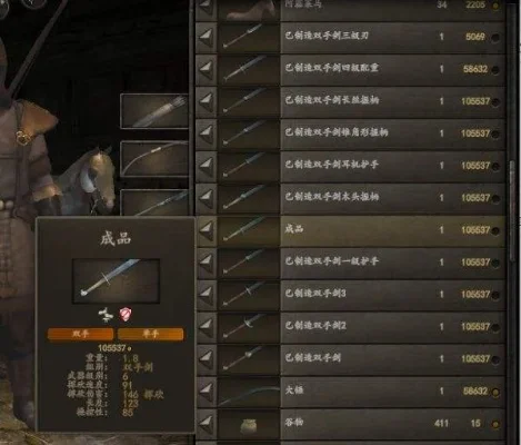 《骑马与砍杀2》骑枪打造攻略：配件材料与步骤详解