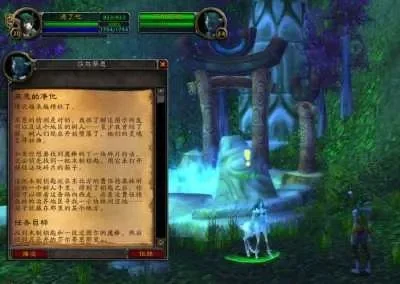 凯特引导攻略：对话、物品、任务与环境提示全解析