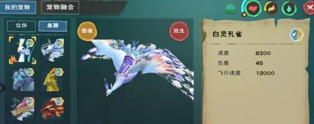 创造与魔法快速赚银币：5招高效攻略详解